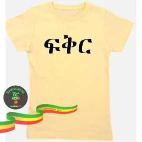 Ethiopian love women shirt